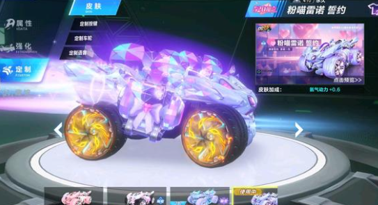 皇马被分到 皇马被分到