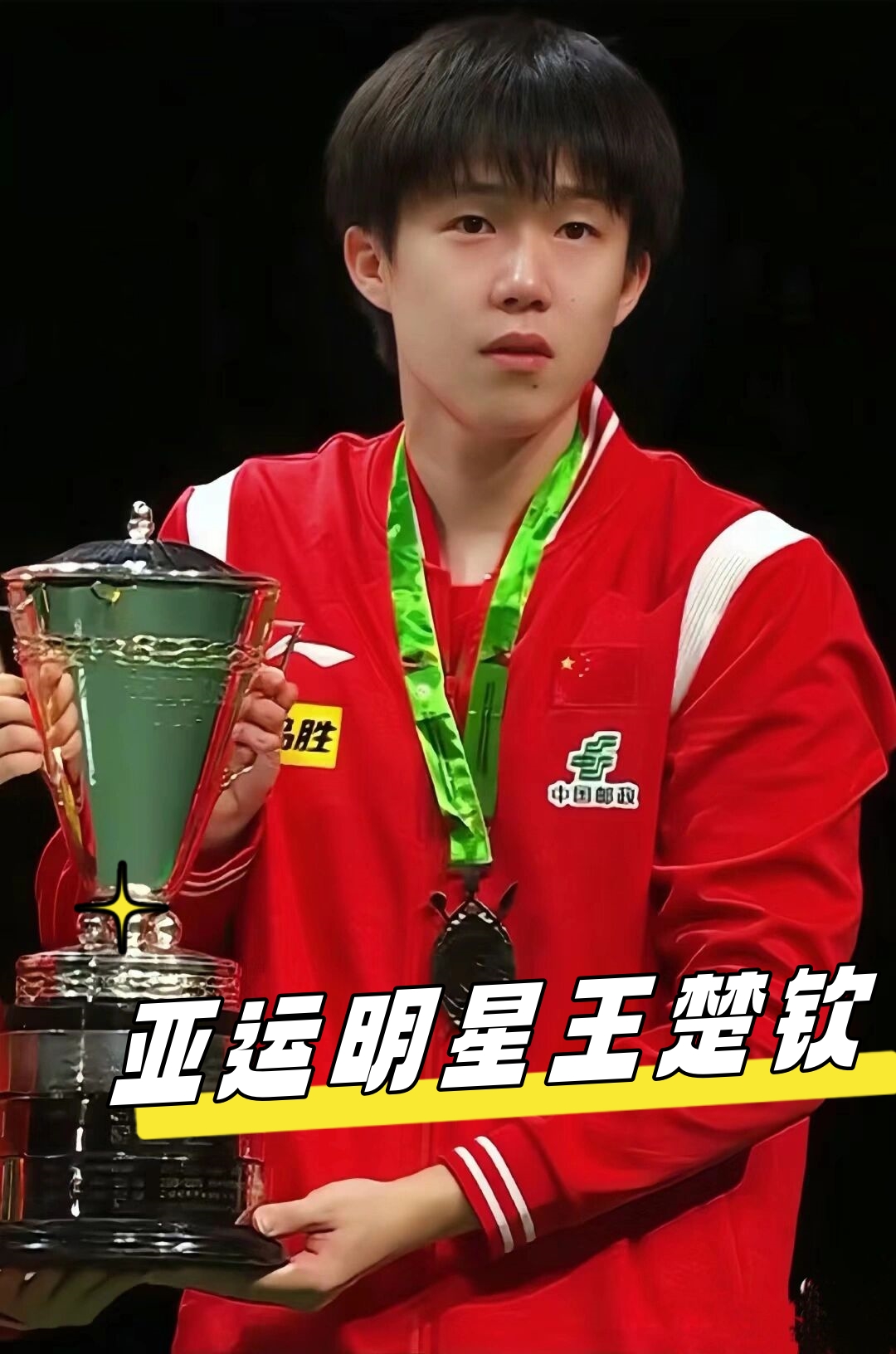 一级别的核 一级别的核