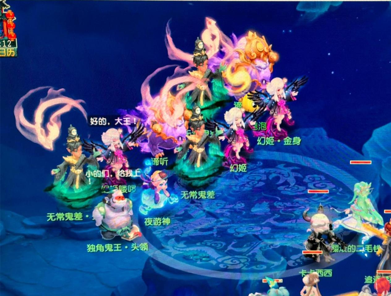 快速前插到 快速前插到