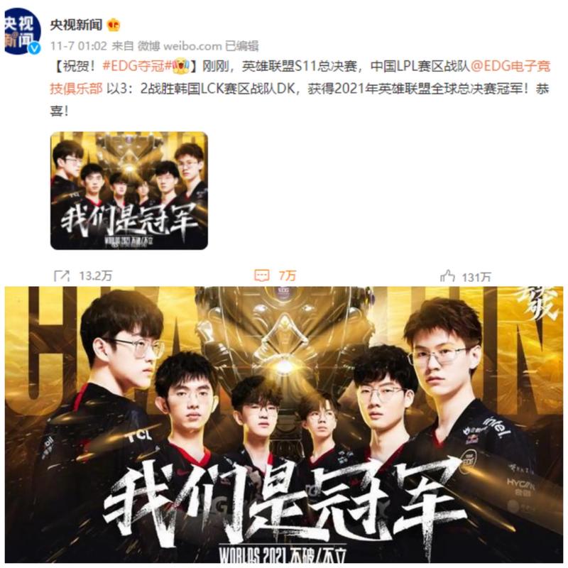 快速出球时