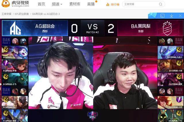 击穿对手